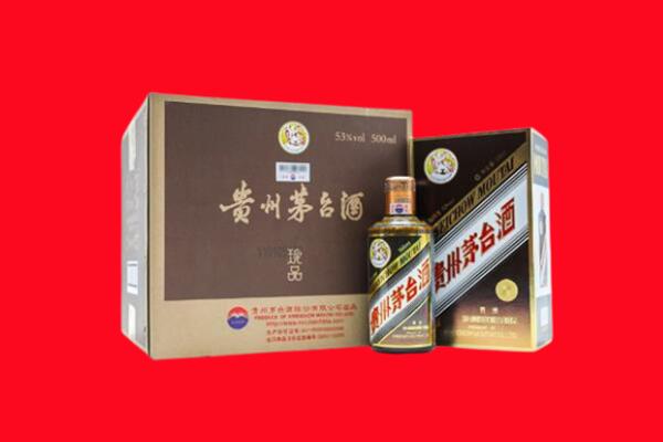 昌都回收珍品茅台酒